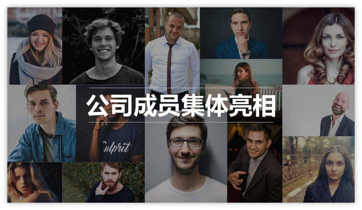 ppt团队介绍用什么模板,优秀护理团队介绍ppt