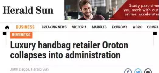 澳洲清仓国宝级品牌,澳洲国宝级品牌