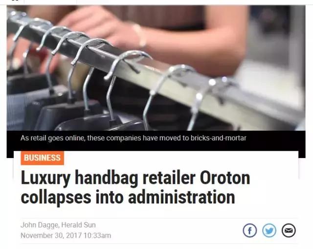 澳洲清仓国宝级品牌,澳洲国宝级品牌