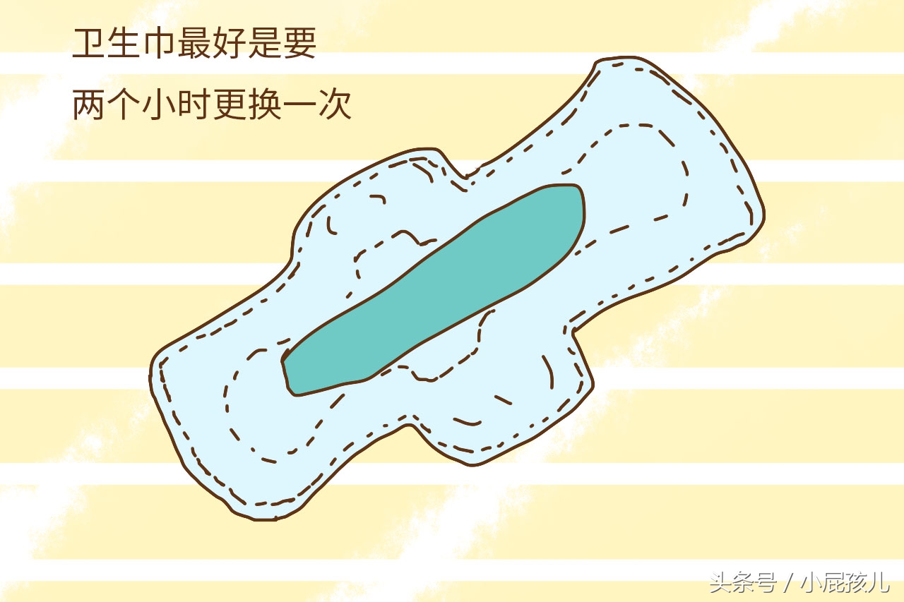 更换卫生巾误区,卫生巾该如何处理才能用
