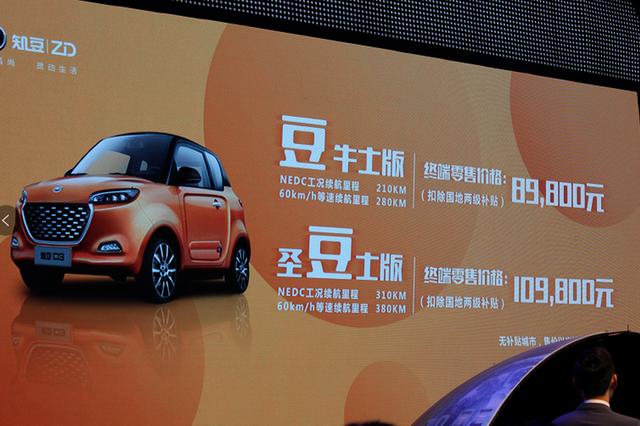 实测知豆d2s续航里程是多少,知豆D2S续航到底是255还是155