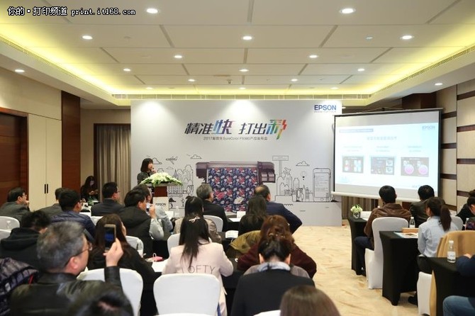 爱普生数码印花机,epson直喷数码印花机