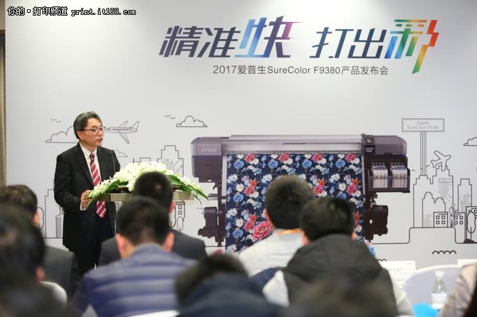 爱普生数码印花机,epson直喷数码印花机