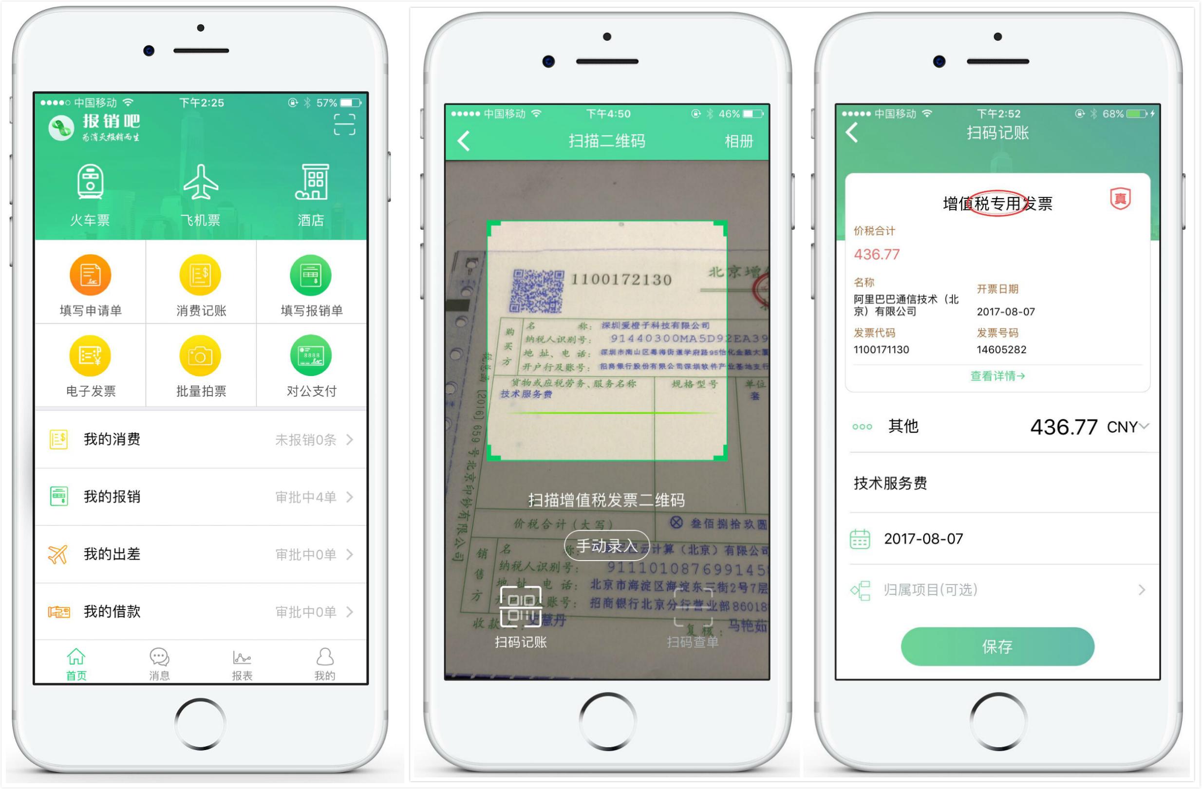 一篇文章告诉你,到底韩国人喜欢什么样的生产率APP?
