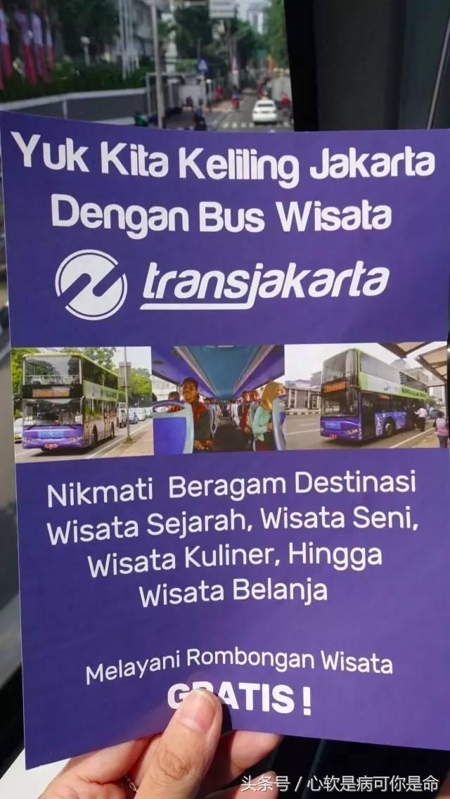 雅加达值得去的地方,被称为椰城的城市