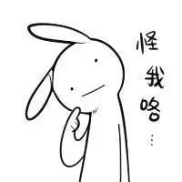 秃驴、赤老、蓝搀、烂羊头……宋朝怼人流行语串烧