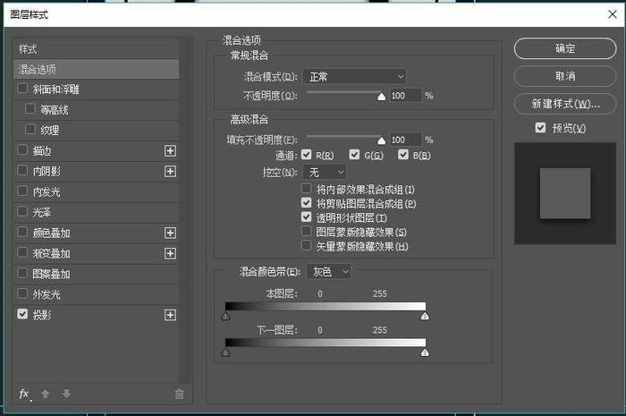 ps入门教程从零开始学会,ps基础教程新手入门ps
