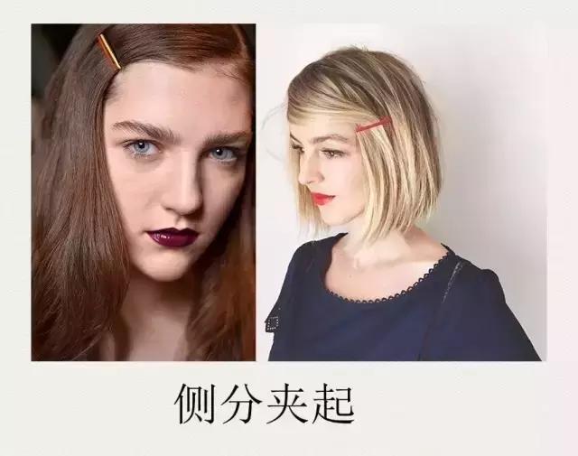 刘海编发简单款好看教程,有刘海的编发又简单又好看