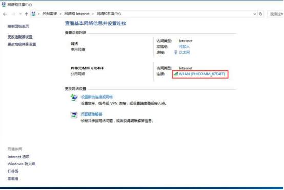 连接wifi有的网页打不开怎么回事,连接了wifi打不开appstore