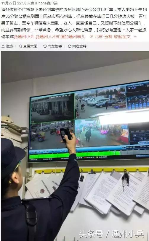 海门公共自行车卡丢了怎么办,公共自行车卡丢了怎么办宿迁