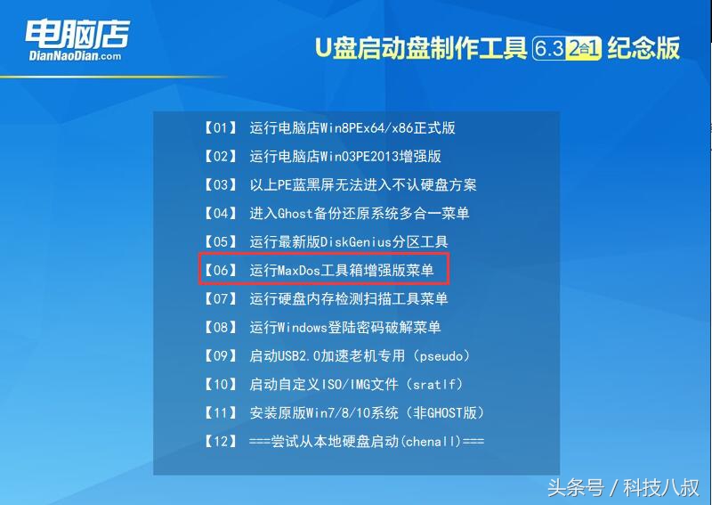 电脑硬盘坏道会出现什么样的表现,电脑备用机械硬盘有坏道怎么处理