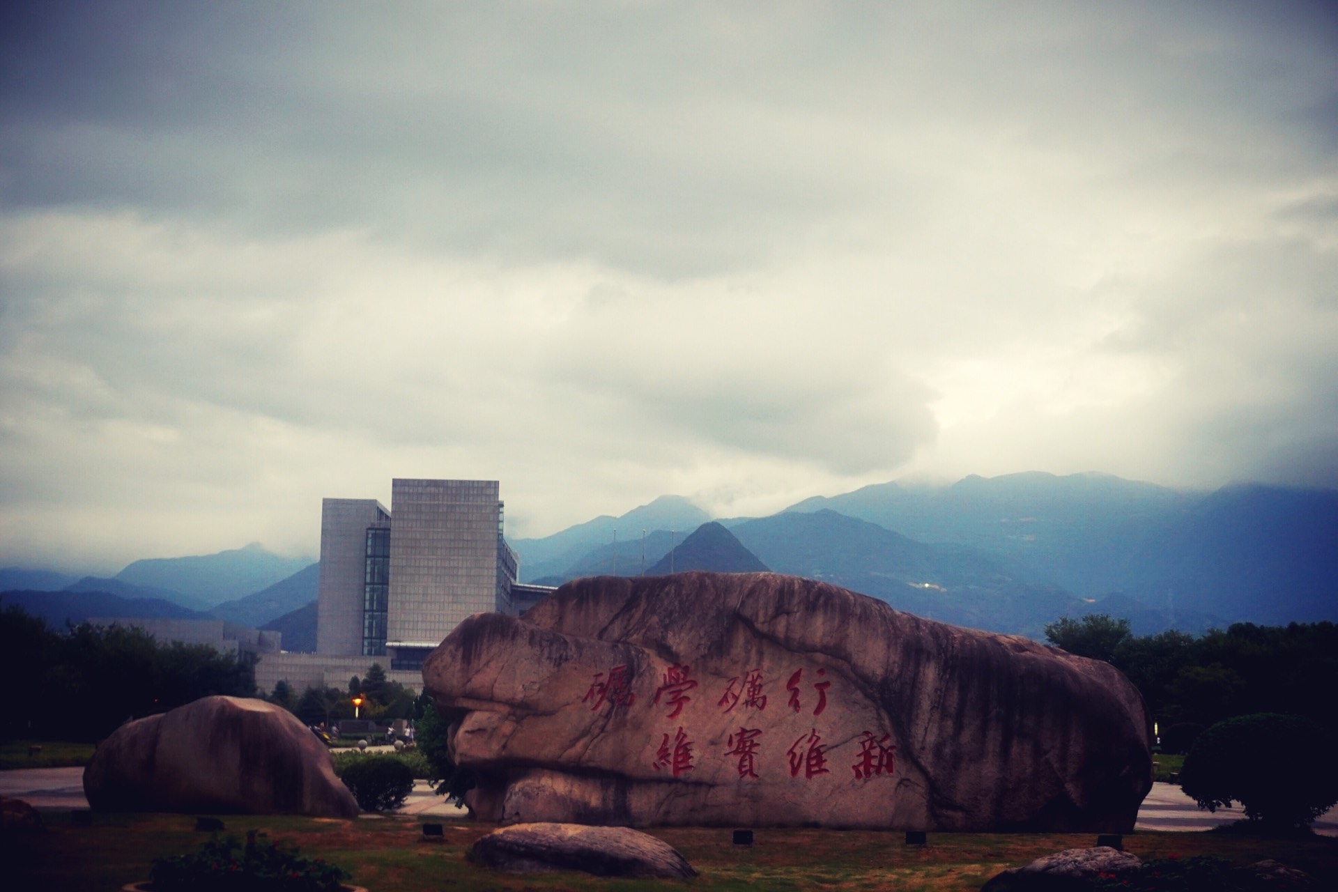 这是，浙师！双龙学者王辉教授眼中的师大，美不胜收！