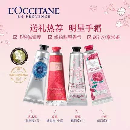 chanel护手霜味道,吃护手霜会怎么样