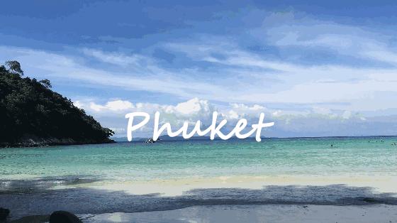 普吉岛|我爸说，明年还来这儿，从日出到日落