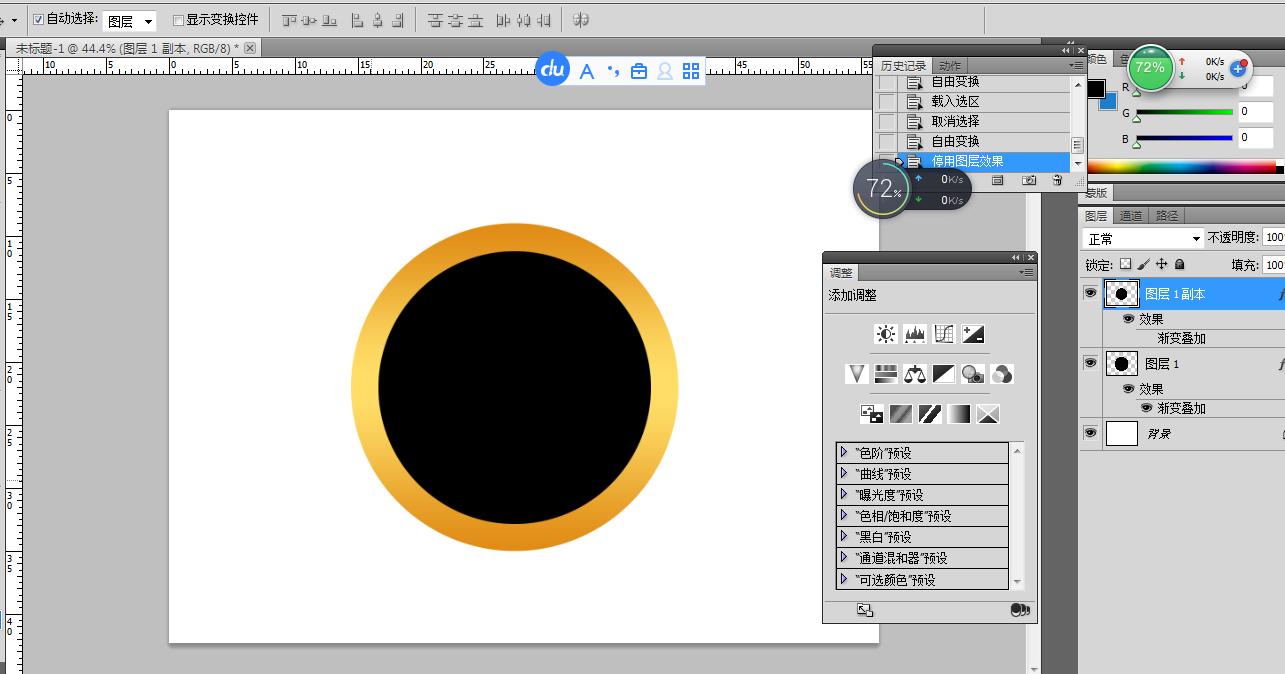 ps如何制作金块,ps制作金牌
