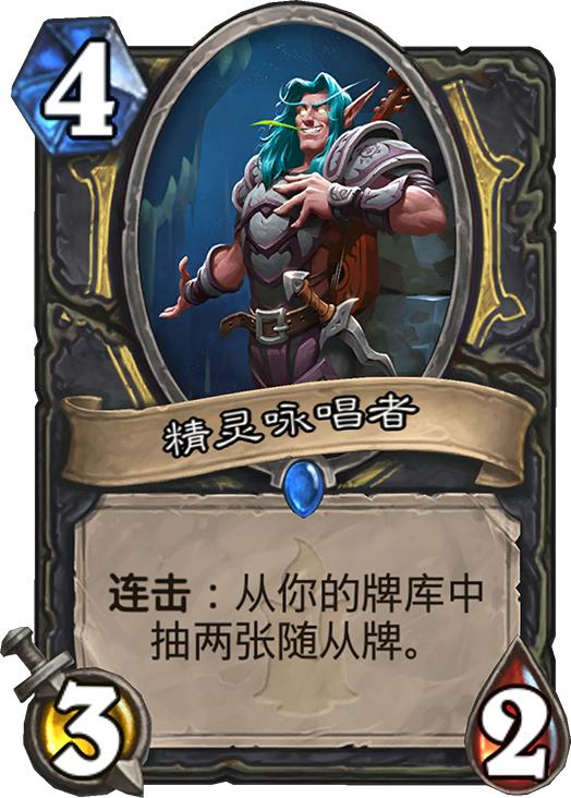 炉石传说真正的满血秒杀,炉石传说末日降临视频