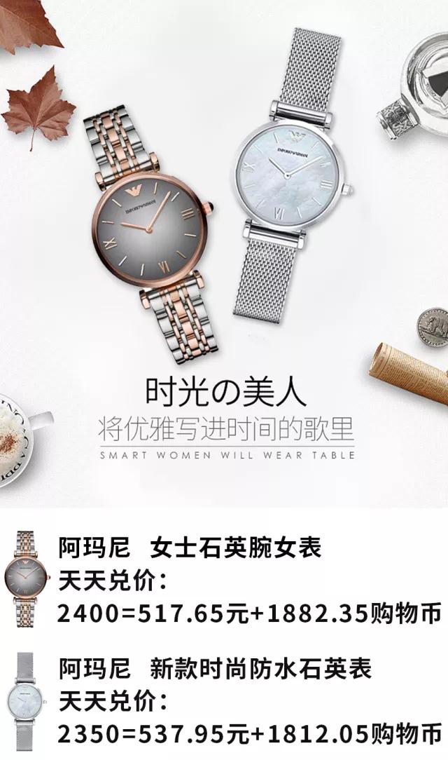 买了俩月的表坏了,买的表是坏表怎么办