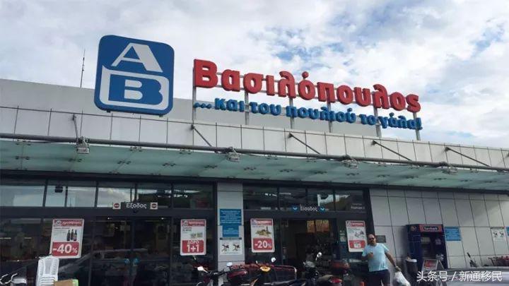 移居希腊怎么样 (移居希腊需要投资多少钱)