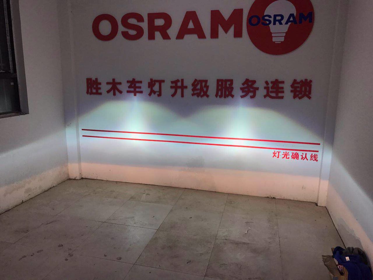 起亚k4氙气灯改装,起亚k2改海拉灯