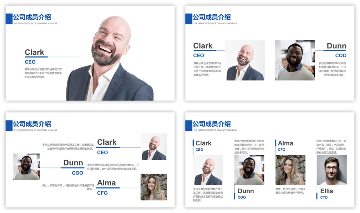 ppt团队介绍用什么模板,优秀护理团队介绍ppt
