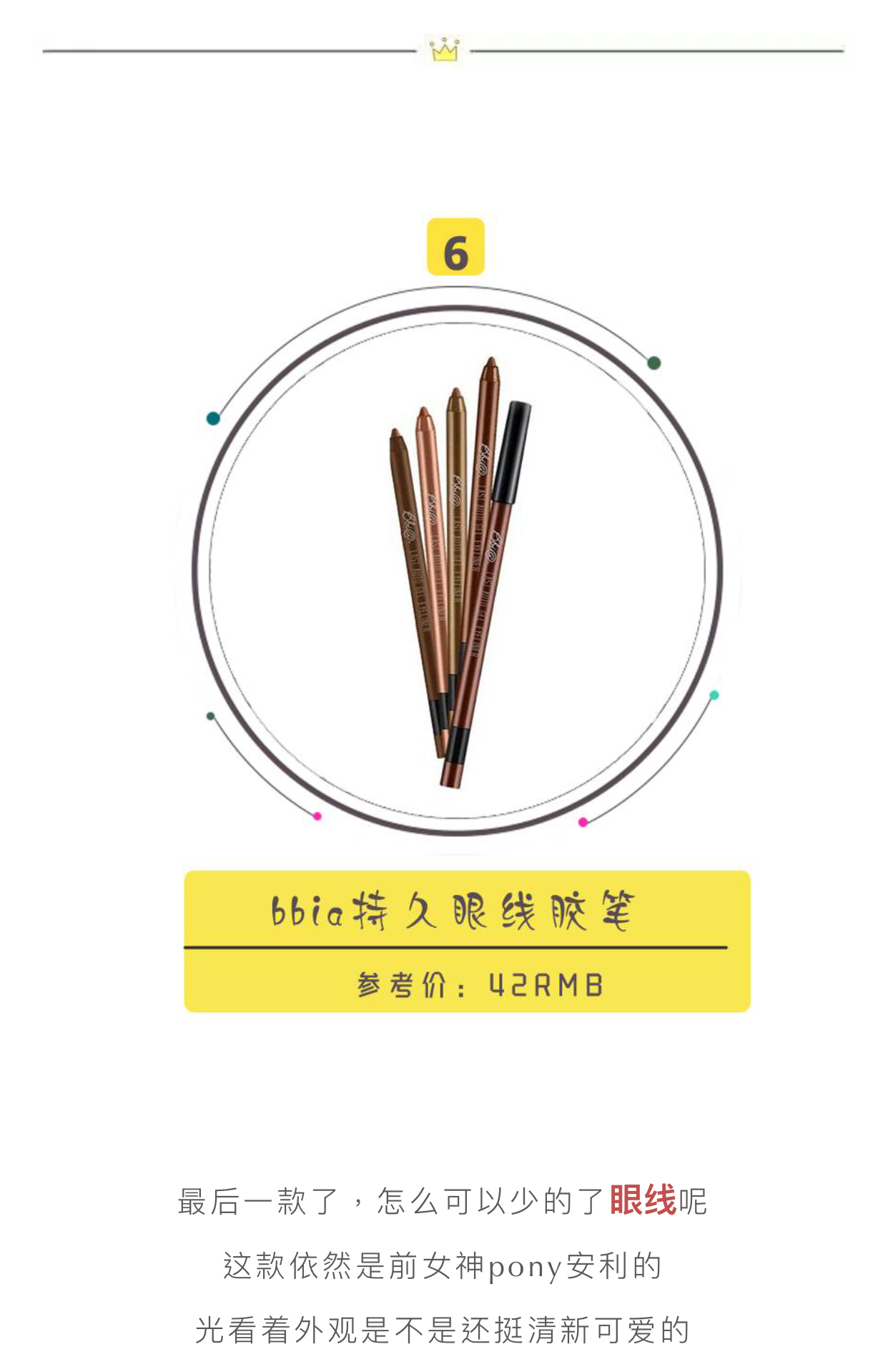 这些踩雷的韩系产品你还在买,果然是人傻钱多!