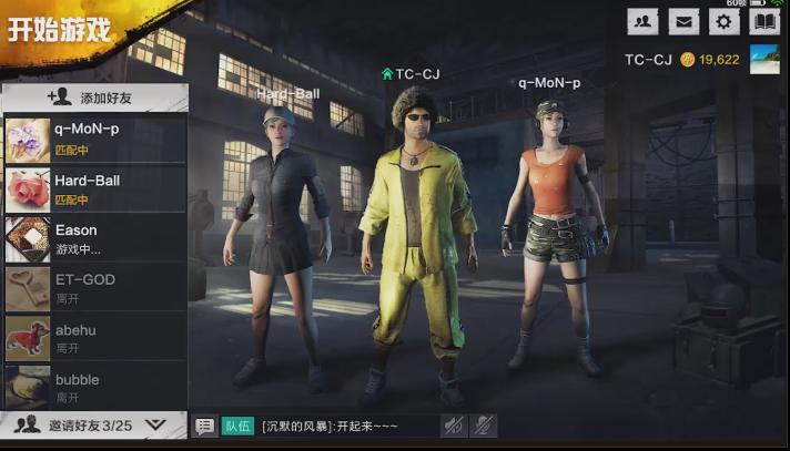 腾讯重磅推出的两款《绝地求生》手游大对比到底哪个更好玩？