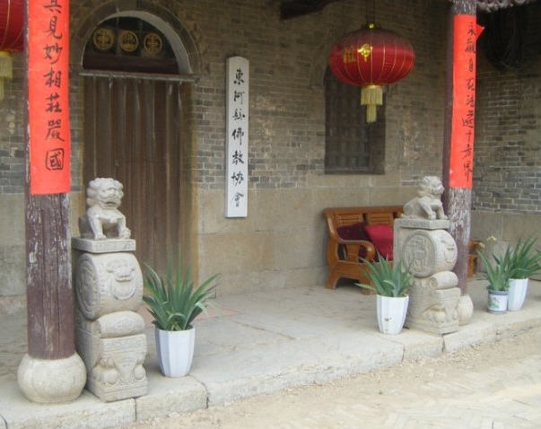 山东东阿县阿胶,山东省东阿阿胶厂