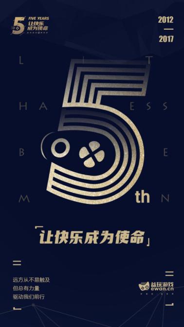 益玩游戏入口,益玩游戏平台官方