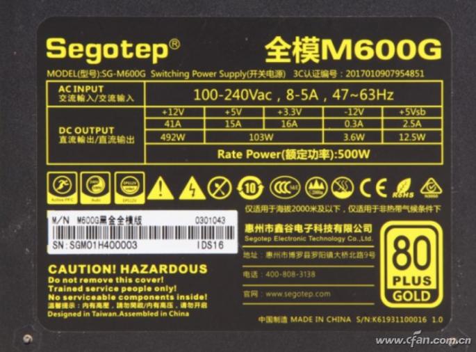 电脑电源多大功率都行吗,电脑电源是多少安培