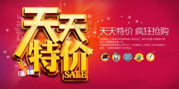 你打算开店了吗,你准备开店吗