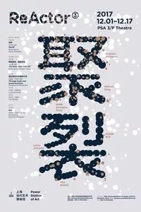 本周末上海有什么展,上海本周末精彩活动