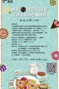 本周末上海有什么展,上海本周末精彩活动