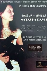 本周末上海有什么展,上海本周末精彩活动