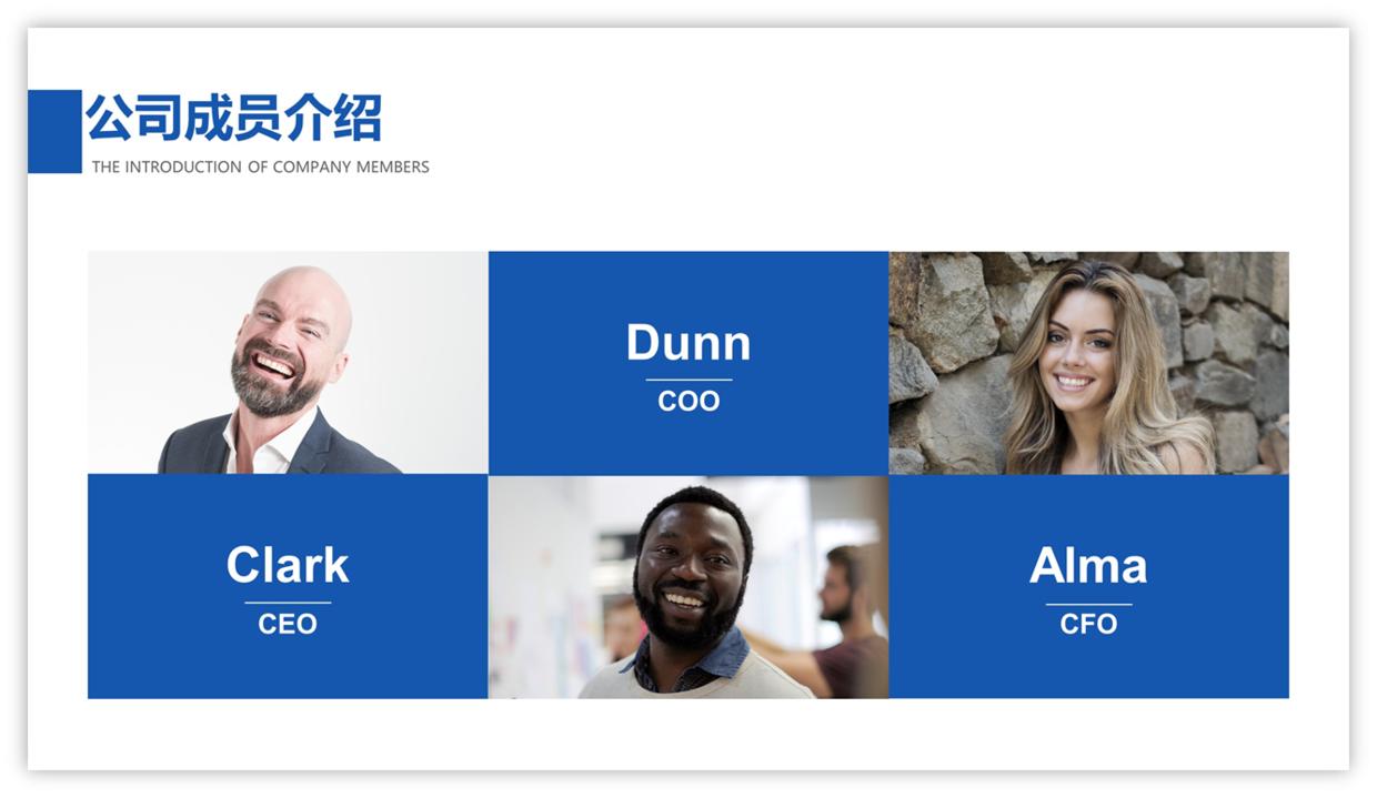 ppt团队介绍用什么模板,优秀护理团队介绍ppt