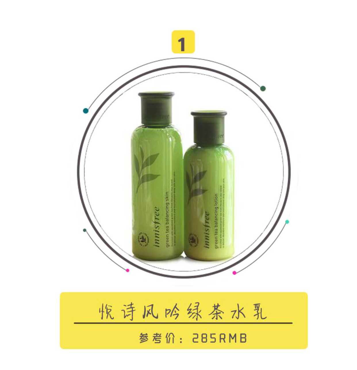 这些踩雷的韩系产品你还在买,果然是人傻钱多!