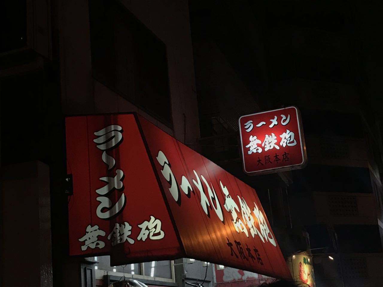日本关西美食攻略,跟我游旅游攻略
