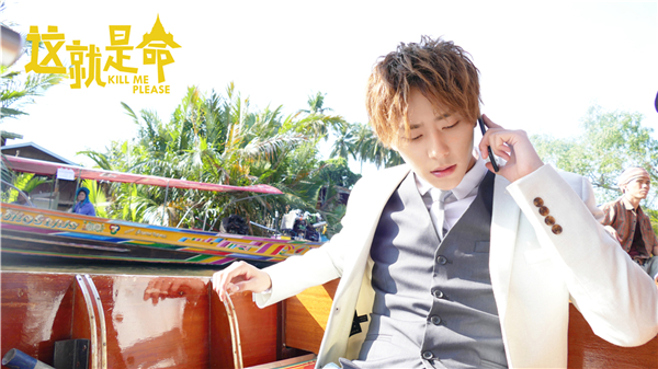 泰国和泰囧,泰国泰囧