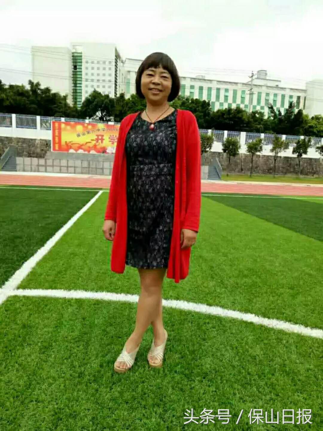 自信、自豪、自立！因为我是保山六中教师