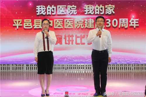 平邑中医院县医院,平邑县中医院新建院区