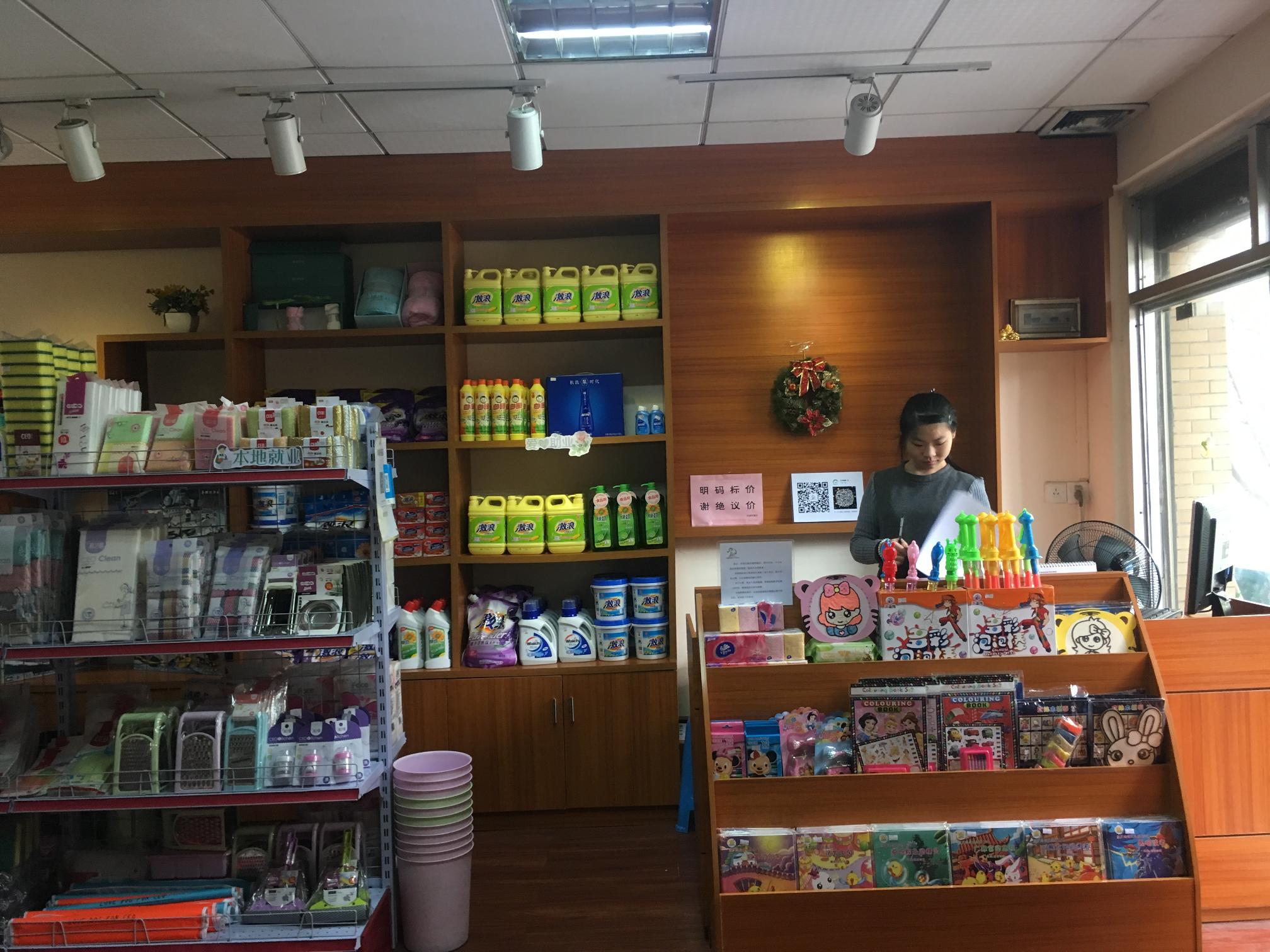 黄埔|暖人暖心,文冲有间爱心特惠店,来的都是善心人