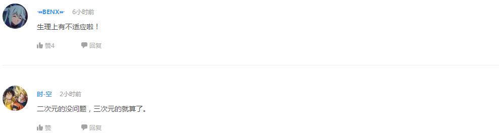 企鹅娘吐槽动漫,企鹅娘吐槽二次元