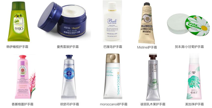 护手霜防干裂补水保湿美白评测,十大公认好用护手霜