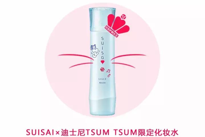 日本药妆必买限定款,除了ysl还有哪些圣诞限定