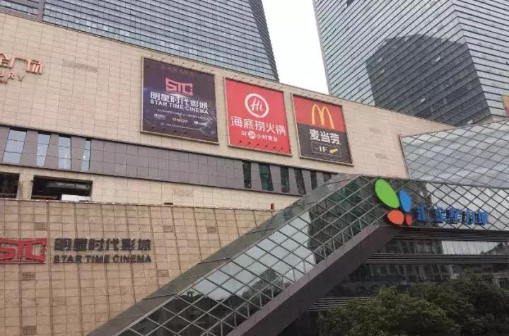 贵阳首家海底捞开了？有图有视频，小编真实体验奉上→