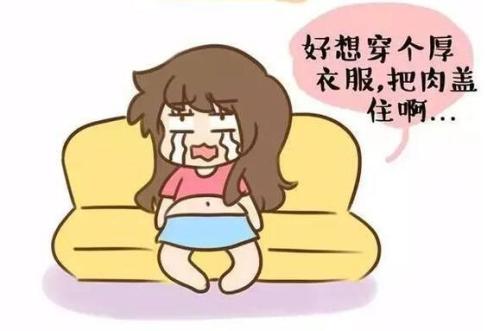 麦吉减肥法靠谱吗,麦吉减肥法会导致皮肤变差吗