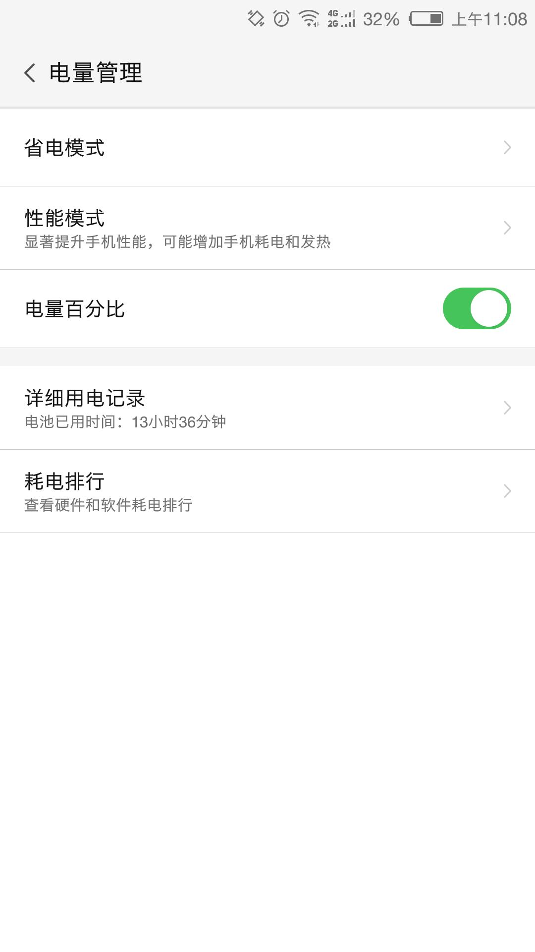 努比亚z17玩王者荣耀怎么没反应,努比亚z17现在还能用吗