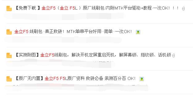 安卓手机密码忘记了可以备份吗,安卓进入recovery模式清除密码