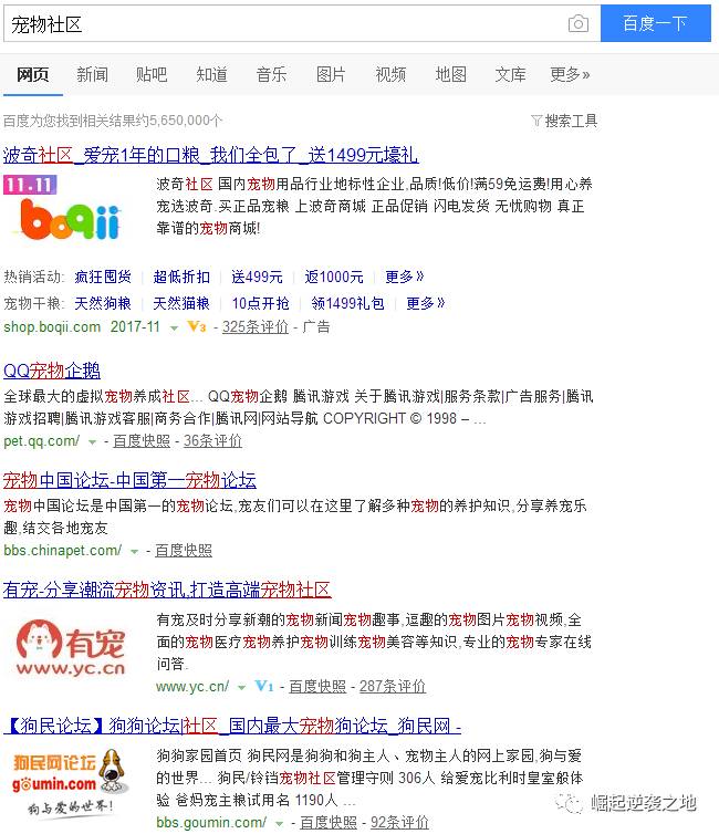 冷门宠物赚钱项目,赚钱小众宠物