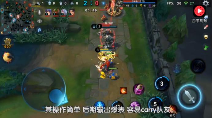 小米超神英雄出装大全,小米超神版本强势英雄