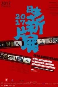 本周末上海有什么展,上海本周末精彩活动